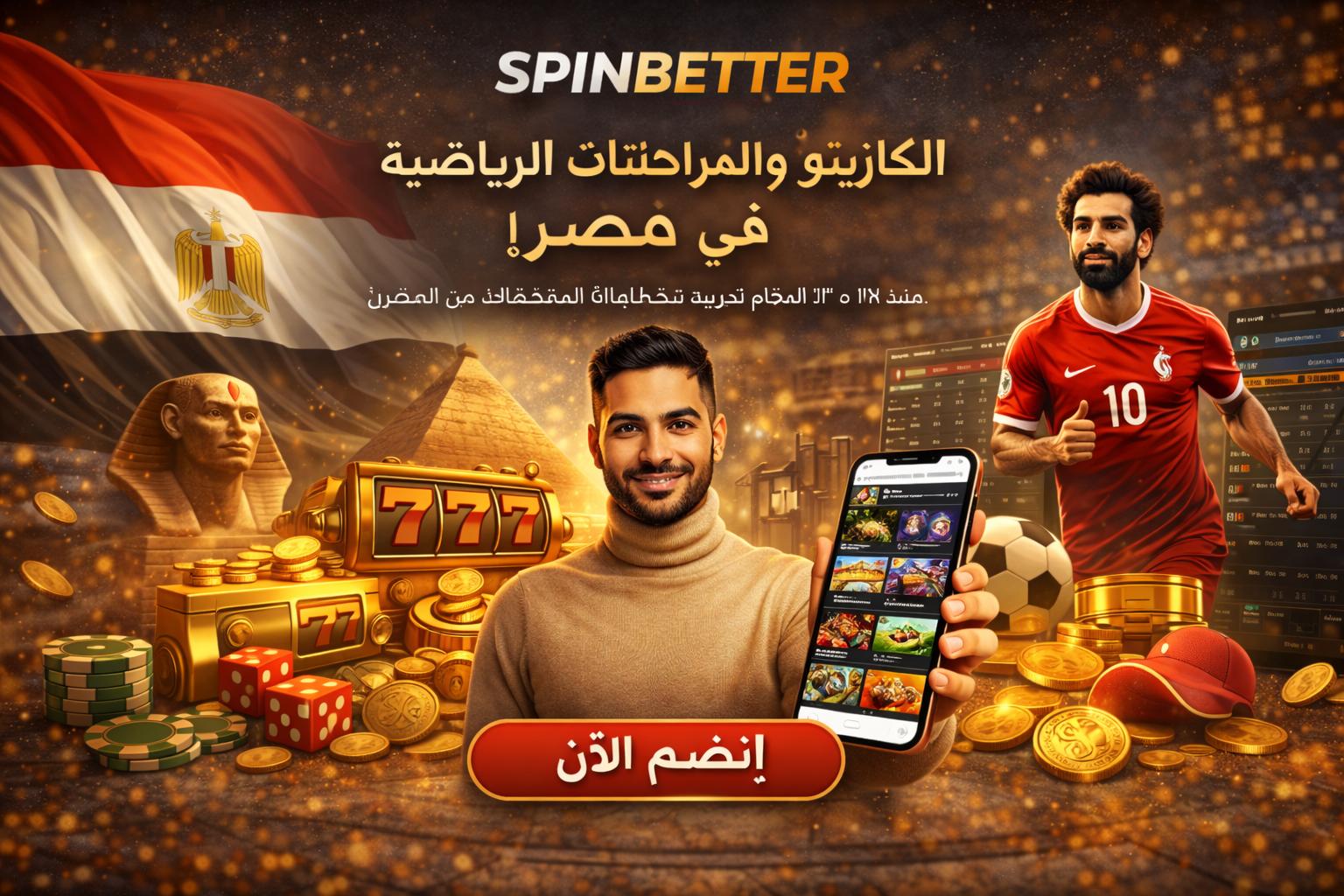SpinBetter casino SpinBetter casino