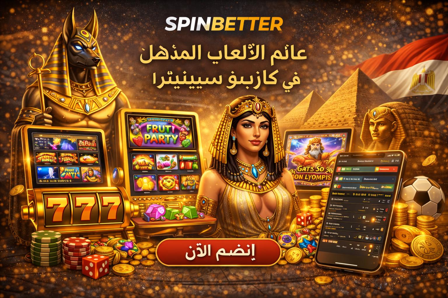 Spinbetter Games Spinbetter Games